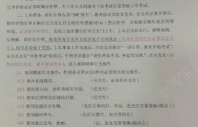 教学环境