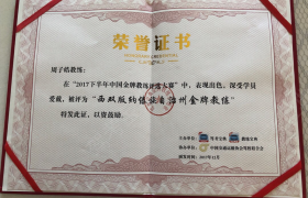 教学环境