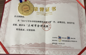教学环境