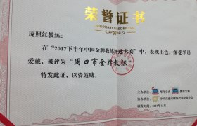 教学环境