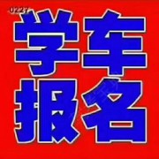 教學(xué)環(huán)境