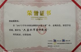 教学环境