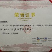 教學環(huán)境