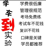 教學(xué)環(huán)境