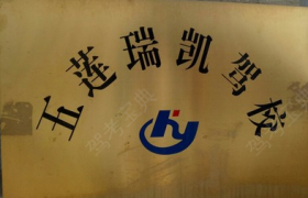 教學(xué)環(huán)境