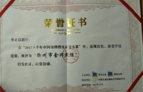 教学环境
