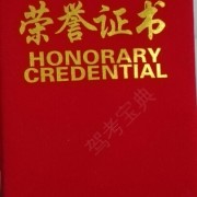教學(xué)環(huán)境