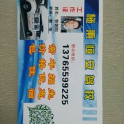 曾朝阳