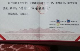 教学环境