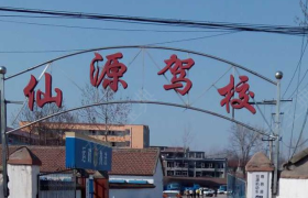教学环境