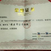 教學(xué)環(huán)境