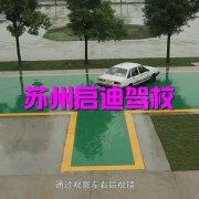 教學(xué)環(huán)境