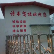 教學(xué)環(huán)境