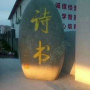 教學(xué)環(huán)境