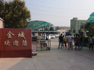 金城驾校