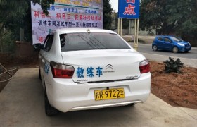 教学环境