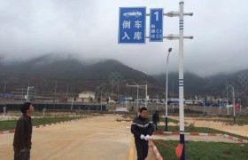 教学环境