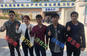 教学环境