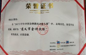 教学环境