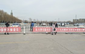 教学环境