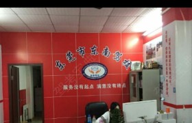 教学环境