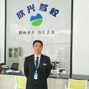徐肖