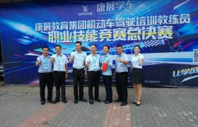 教学环境