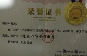 教学环境