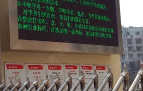 教学环境