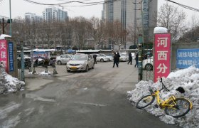 教学环境