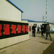 教学环境