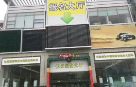 教学环境