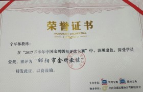 教学环境