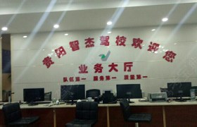 教學(xué)環(huán)境