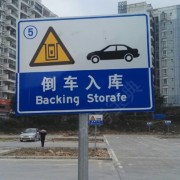 教學(xué)環(huán)境