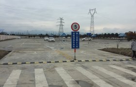 安东驾校