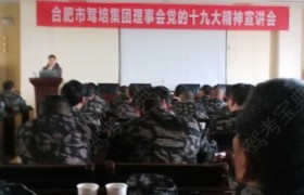 教学环境