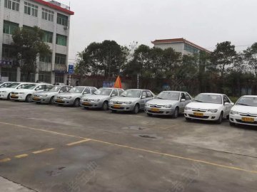 中远驾校