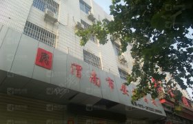 安成驾校
