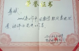 教学环境