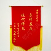 教學(xué)環(huán)境