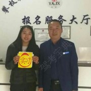 李俊