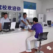 教学环境