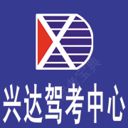 车教练