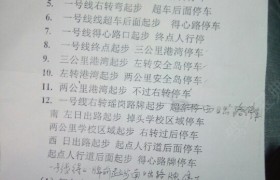 教学环境
