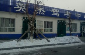 教学环境