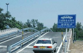 大禹驾校