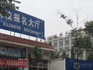 古远驾校.