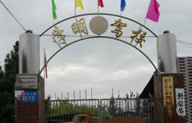 学明驾校