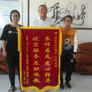 马夫兴